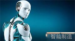 慈溪“聪明车间”越来越多 首季度智能制造工业增长快