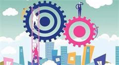 依托智慧城市推进治理升级