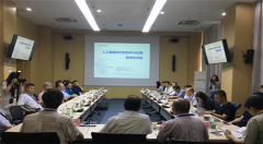 人工智能发展需审思，让技术等一等人类的灵魂