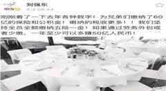 AI战略完整公开,京东真要抛弃曾经的兄弟?