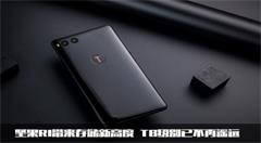 坚果R1带来存储新高度 TB级别已不再遥远