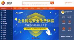 安百科技与一线达通的战略合作，掀起网络安全时代新模式