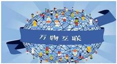 物联网加码净水产业 共享净水器势起