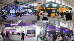 数博会APP用上AR:助力嘉宾观众畅玩数博会