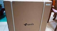 “电商专供”暗藏玄机,消费者需擦亮眼睛