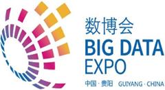 全球首个以大数据为主题博览会又召开 如何改变生活