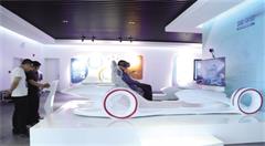 走进六盘水智慧城市体验中心