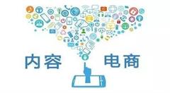 电商扶贫如何让更多农产品“红”起来