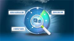 人行政和县支行多项举措加强征信信息安全管理