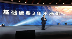 电商后家电市场的转型之路