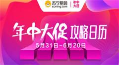 今年618年中大促电商们玩点啥？