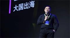 移动互联网出海的新趋势