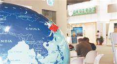 跨境电商全球开店成潮流