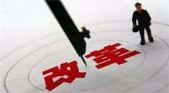 甘肃:深化“放管服”,实现政务服务软硬件建设标准化