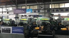 破解“世界性难题” 智能制造“新昌模式”接受检阅