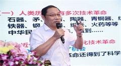 中国会是物联网技术革命的赢家