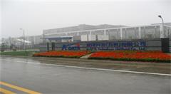 未来存储器行业发展趋势如何?