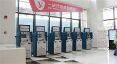 北京市“一站式窗口”成效明显