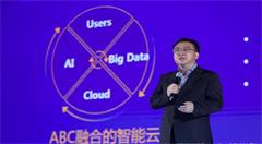 百度ABC+IoT赋能各行业变革,加速物联网时代到来