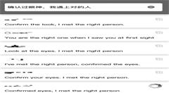 360搜索上线翻译频道 人工智能助力跨语种沟通