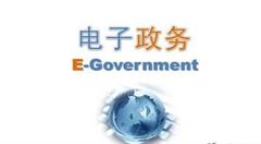 政务公号“抢滩”短视频平台 专家称视频方式更直观