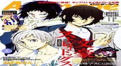 移动互联网时代,动画杂志御三家之一《Animage》谈发行理念