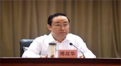 司法部召开会议要求 把廉政建设和“放管服”改革工作不断推向深入