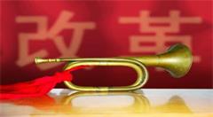 李克强主持召开国务院常务会议 部署在市场监管领域推进管理方式改革和创新等