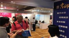 南京吉印，地理信息安全守护者