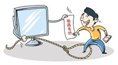 如何遏制“电商专供”乱象?