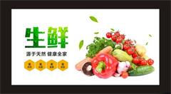 生鲜电商市场头部平台竞争激烈