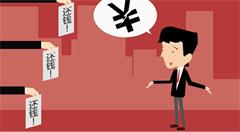 人工智能成为讨债新技术