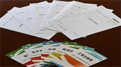 乐山政务服务标准化试点通过验收 成为新“国标”