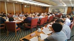 发改委召开政务信息系统整合共享组织推进组工作会