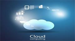 政府部门的业务流程的变革始于云计算技术