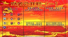 湖南政务公开“演进史”:政务主动公开力度越来越大