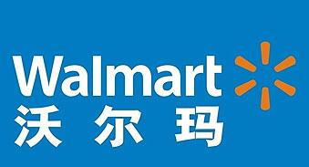 转型范本：电商大举压境，沃尔玛如何变革突围？