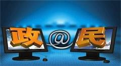 数据共享优化服务:智能审异地传 办事不再繁