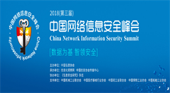 科技守护交易 广发信用卡荣获两项信息安全大奖