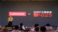 AH Smart Service赋能企业服务型智能制造转变