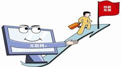 延安安塞区扎实推进基层政务公开标准化规范化试点工作纪实