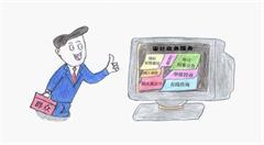 石家庄市行政审批局完成部署“互联网+政务服务”平台