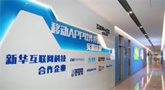 移动互联网时代 要学就学这种热门技术