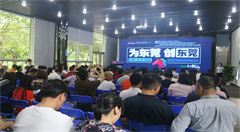 【为东莞 创东莞】唯一网络精彩亮相“智造东莞独角兽倍增论坛”，共商创新发展之路