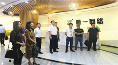 中央统战部调研组一行莅临唯一网络参观指导