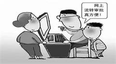 江苏政务服务APP下载量突破2500万