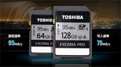 存储设备:东芝EXCERIA PRO系列SD卡