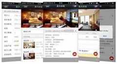 传统酒店业如何构建“互联网+”时代下新型营销机制?