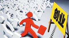 【零售案例】奥买家:转型跨境电商 如何做好新零售