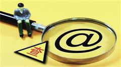 电商法是不是也可以考虑确立隔离原则